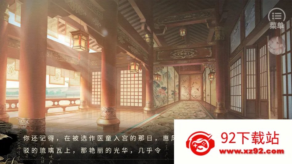 ��Ϸ���Խ�ͼ4