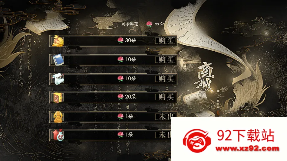 ��Ϸ���Խ�ͼ3