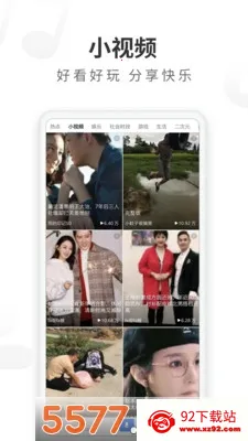 ���������(�๦�����������)v5.22.0 ��׿���ͼ