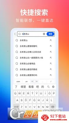 ���������(�๦�����������)v5.22.0 ��׿���ͼ