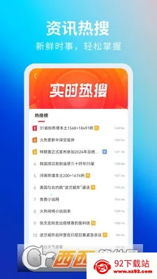 ���������(�๦�����������)v5.22.0 ��׿���ͼ