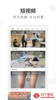 ���������(�๦�����������)v5.22.0 ��׿���ͼ