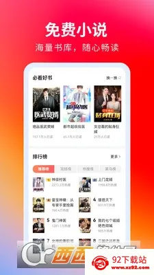 ���������(�๦�����������)v5.22.0 ��׿���ͼ