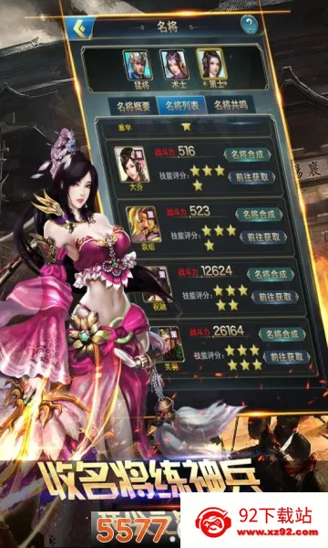 ����������2026���°汾v1.2.1 ��Ѱ��ͼ