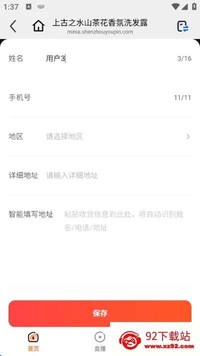 �����ְ�׿���ֻ���