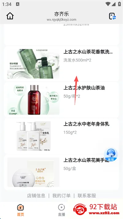 �����ְ�׿���ֻ���