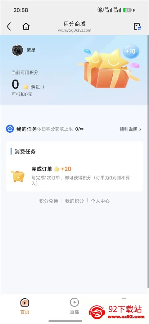 �����ְ�׿���ֻ���v26.03.05 ��׿���ͼ