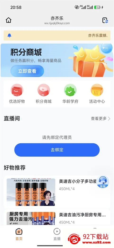 �����ְ�׿���ֻ���v26.03.05 ��׿���ͼ