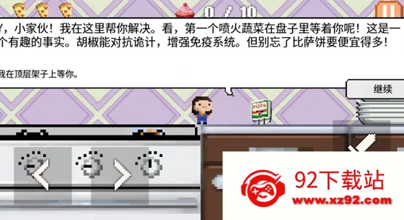 ���س���(�߲˶Կ���Ϸ)