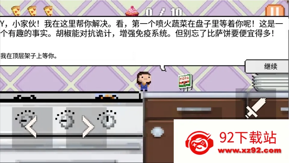 ��Ϸ����4