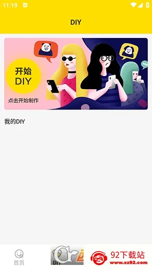 ���ӱ������׿���ֻ���v1.5 ��Ѱ��ͼ