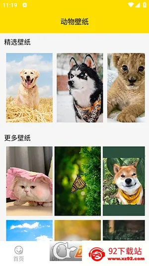 ���ӱ������׿���ֻ���v1.5 ��Ѱ��ͼ