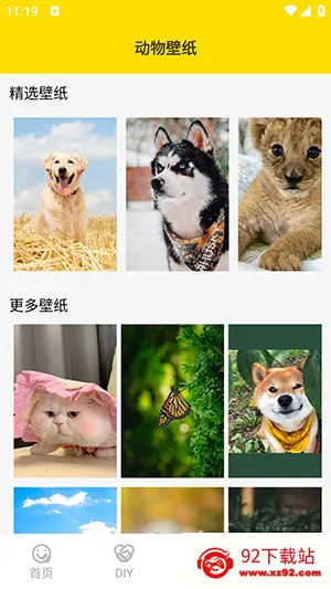 ���ӱ������׿���ֻ���v1.5 ��Ѱ��ͼ