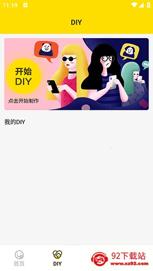 ���ӱ������׿���ֻ���