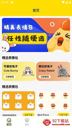 ���ӱ������׿���ֻ���v1.5 ��Ѱ��ͼ