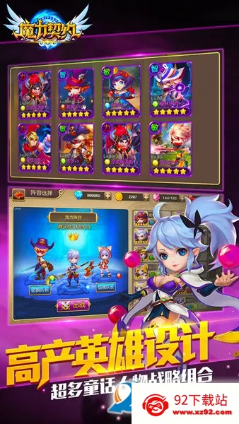 ħ����Լ2026�ٷ�����v1.1.0 �ֻ����ͼ