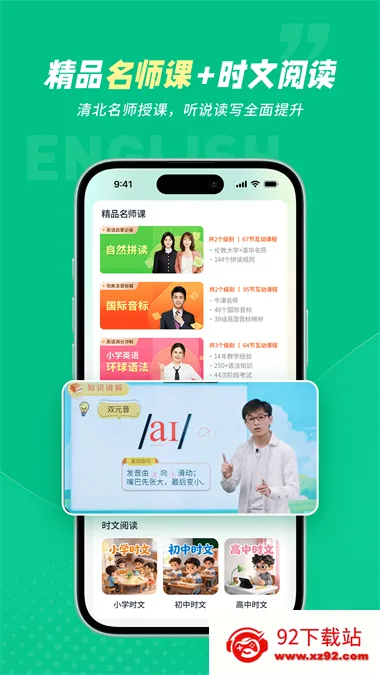 ���׺�ͬ������(Ӣ��ѧϰ����)v1.0.4 ��Ѱ��ͼ