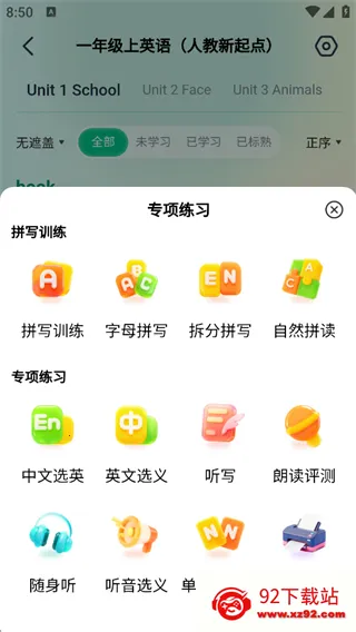 ���׺�ͬ������(Ӣ��ѧϰ����)