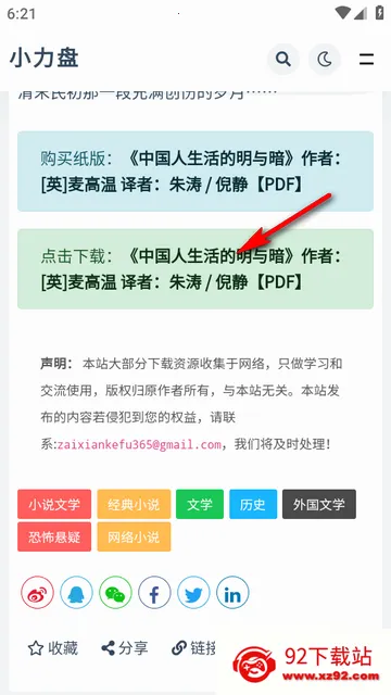 С����2026���ذ�װ