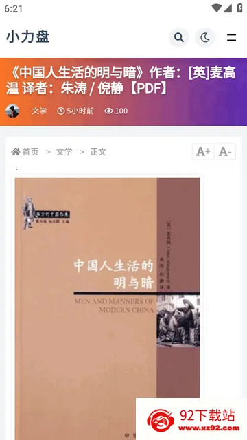 С���̿ͻ���