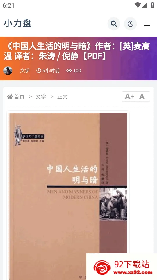 С����2026���ذ�װv1.0.0 ��׿���ͼ