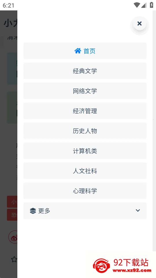 С����2026���ذ�װv1.0.0 ��׿���ͼ