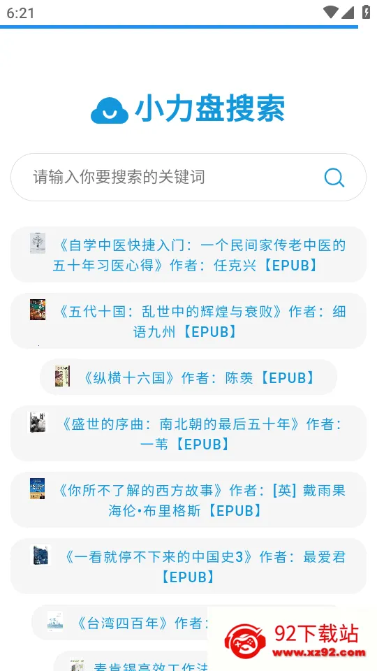 С����2026���ذ�װv1.0.0 ��׿���ͼ