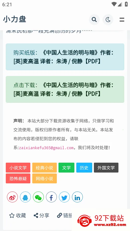 С����2026���ذ�װv1.0.0 ��׿���ͼ