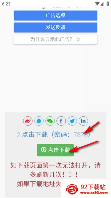 С����2026���ذ�װ