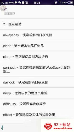 �ҵ�����ָ���ʦ(�ҵ����縨��)v1.2.14-Beta-11 ��׿���ͼ