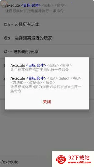 �ҵ�����ָ���ʦ(�ҵ����縨��)v1.2.14-Beta-11 ��׿���ͼ