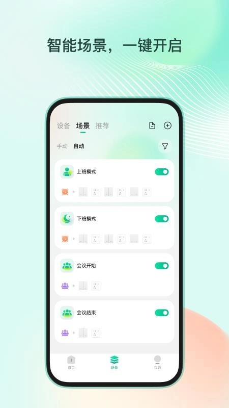 ְ����(ְ�����ܹ�������)v1.0.5 ��Ѱ��ͼ