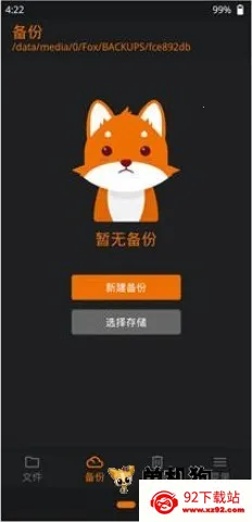 �Ⱥ�recovery(ˢ���Ż�����)v1.5.3 �ٷ������ͼ