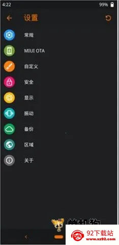 �Ⱥ�recovery(ˢ���Ż�����)