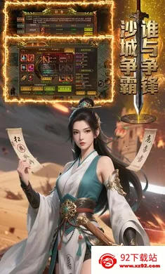 ��������(���Ŵ�����Ϸ)v1.0.1 ��Ѱ��ͼ