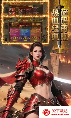 ��������(���Ŵ�����Ϸ)v1.0.1 ��Ѱ��ͼ