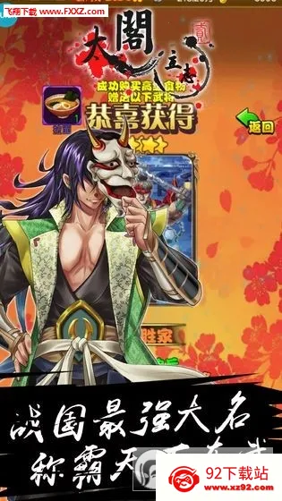 ̫����־2��׿���ֻ���