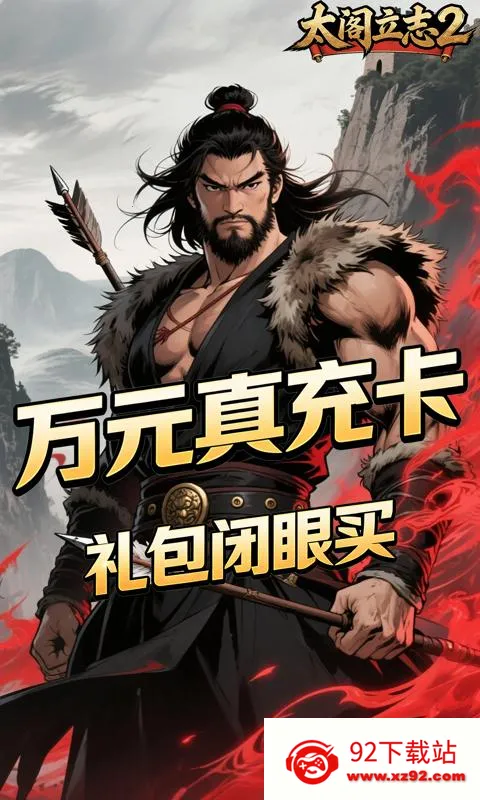 ̫����־2��׿���ֻ���v1.0.0 �ٷ������ͼ