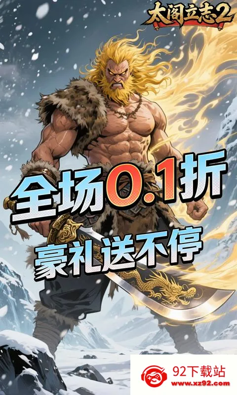 ̫����־2��׿���ֻ���v1.0.0 �ٷ������ͼ