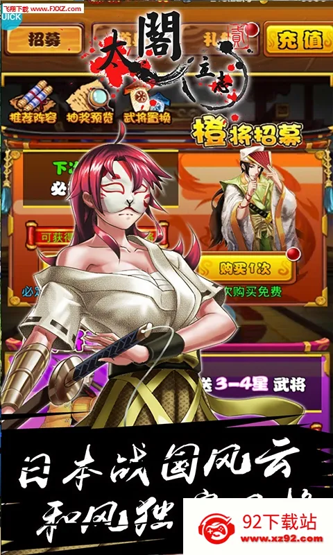 ̫����־2��׿���ֻ���v1.0.0 �ٷ������ͼ