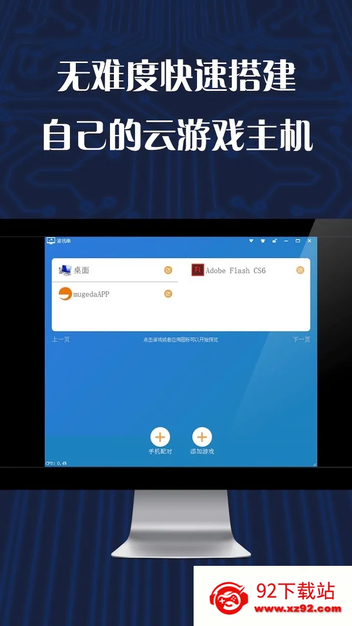 ��Ϸ���ֻ���2026���°汾v1.6.36 �ٷ������ͼ