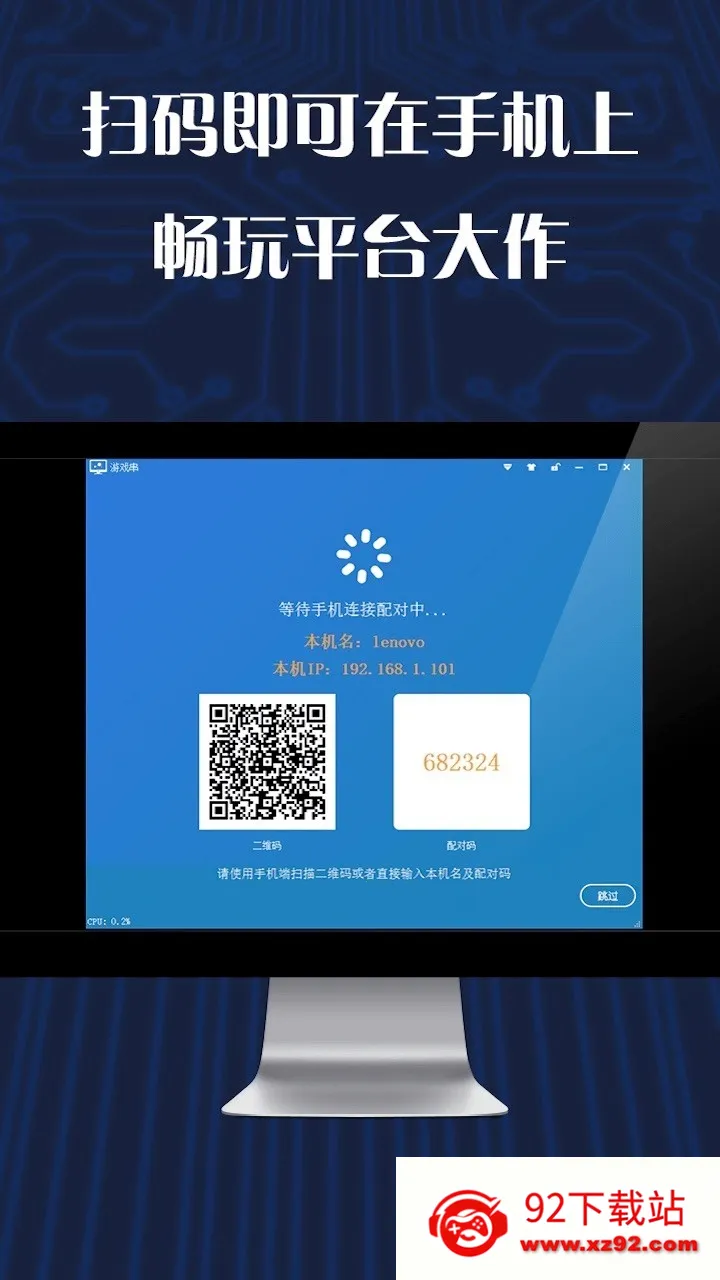 ��Ϸ���ֻ���2026���°汾v1.6.36 �ٷ������ͼ