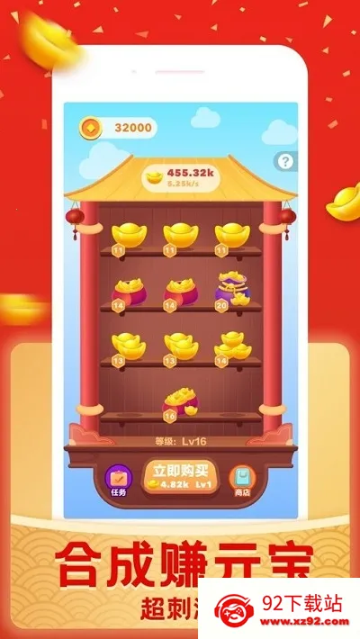 ���������(�տ�����С��Ϸ)v1.6 �ٷ������ͼ