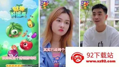 ���������(�տ�����С��Ϸ)