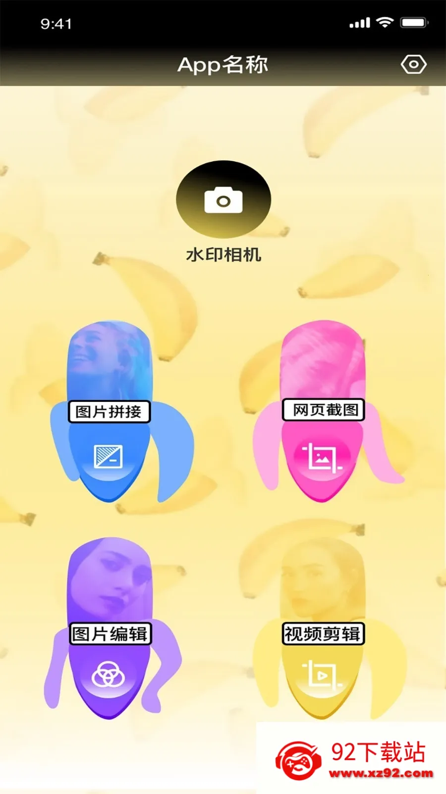 ֪����Ƶ�༭(��Ƶ��������)v1.1.3 ��׿���ͼ