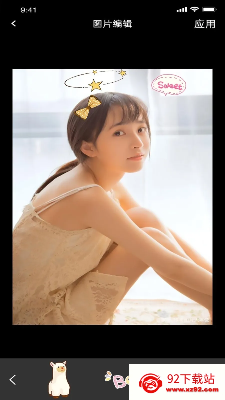 ֪����Ƶ�༭(��Ƶ��������)v1.1.3 ��׿���ͼ