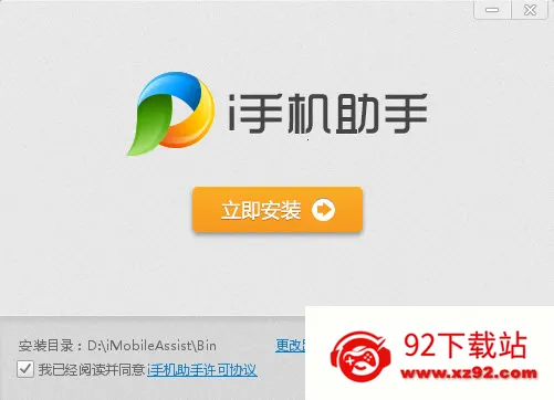 ������2026���°汾v1.2.2 �ٷ������ͼ