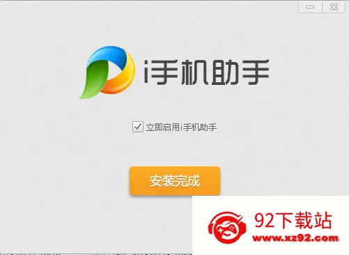 ������2026���°汾v1.2.2 �ٷ������ͼ