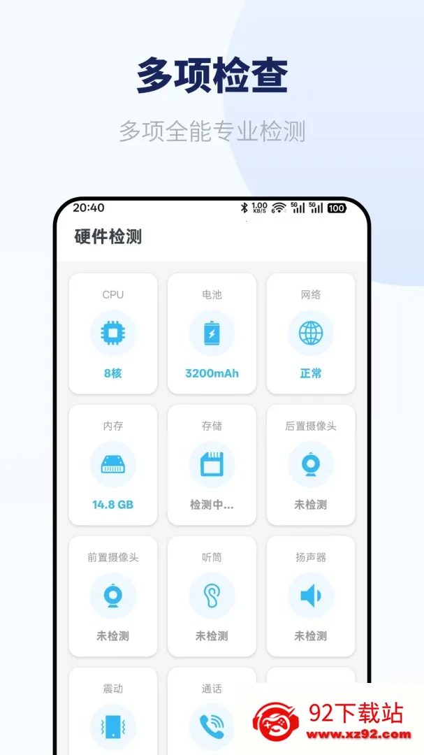 ������2026���°汾v1.2.2 �ٷ������ͼ