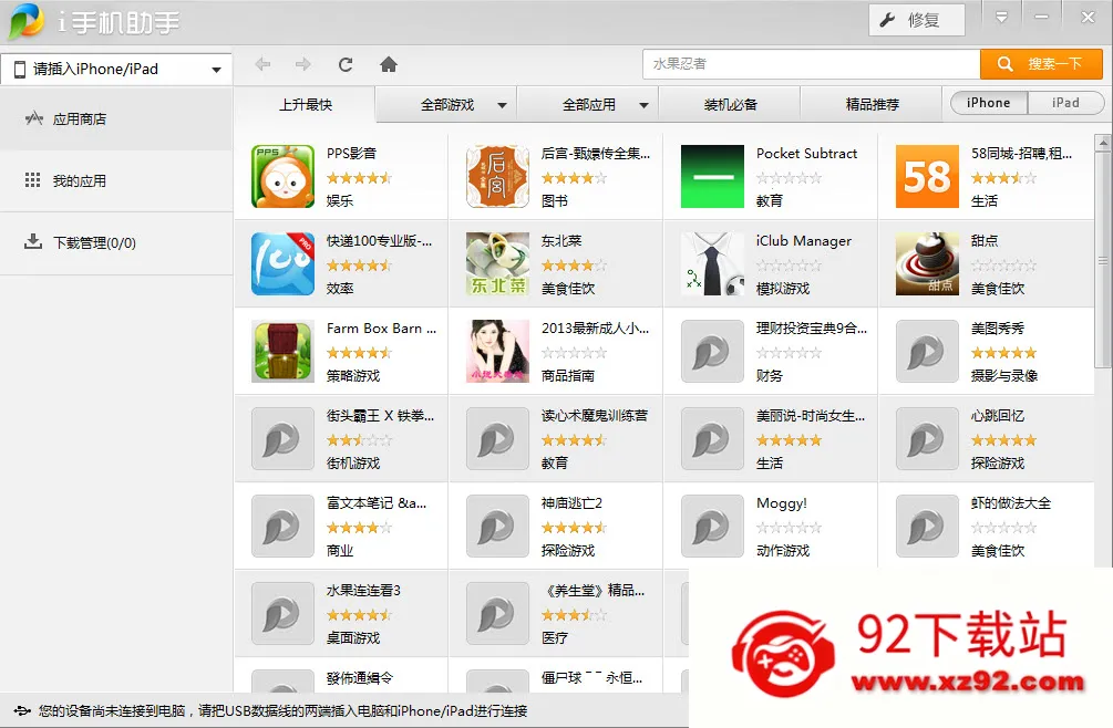 ������2026���°汾v1.2.2 �ٷ������ͼ